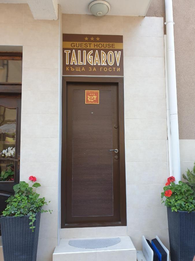 Guest House Taligarov Поморие Экстерьер фото